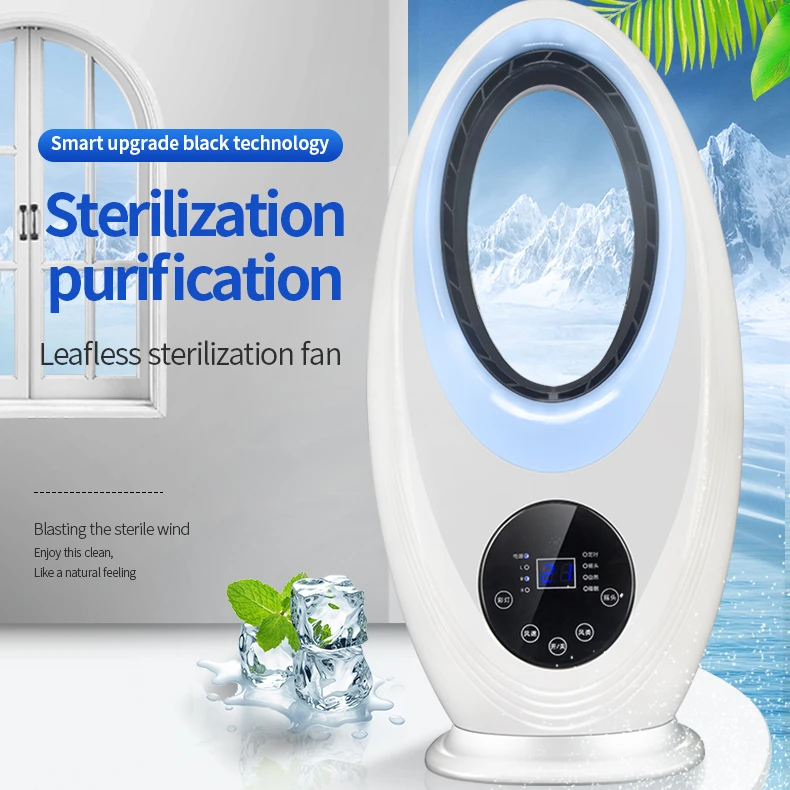 Air purifier plus light ultraviolet uv disinfection leafless tower fan