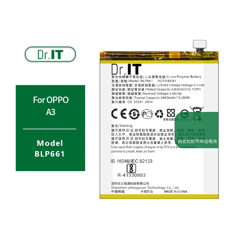 

Dr IT Professional Baterias For OPPO A3 Batery Original A3 Battery