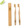 /product-detail/in-stock-eco-friendly-100-organic-oem-bamboo-toothbrush-wholesale-with-bamboo-case-62297669439.html
