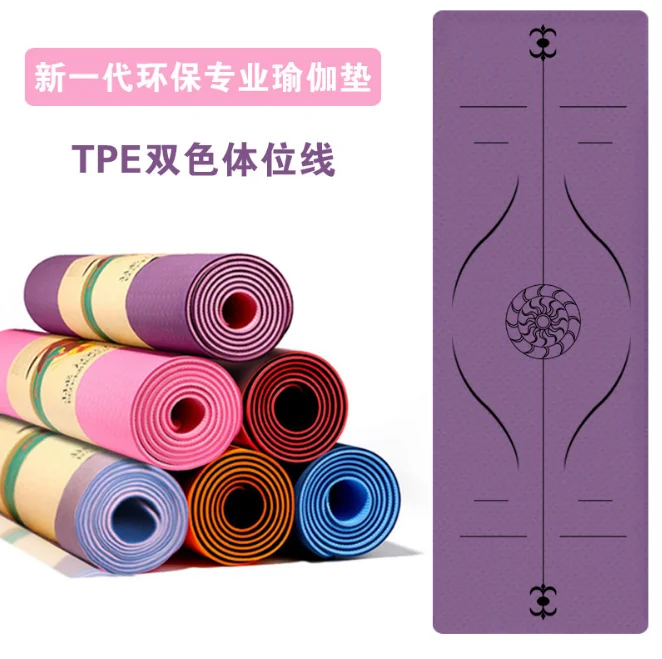 

OEM Non Slip Eco Friendly TPE YOGA Mat Portable Women Fitness Equipment Yoga Mat