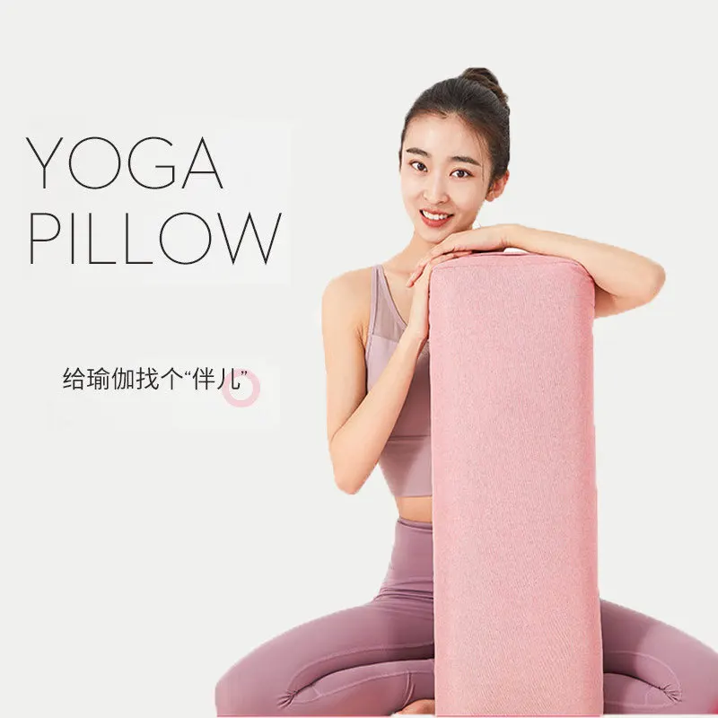

Yoga lumber beginner cushion lumbar pillow rectangular auxiliary cervical spine protective pad female yoga supplies