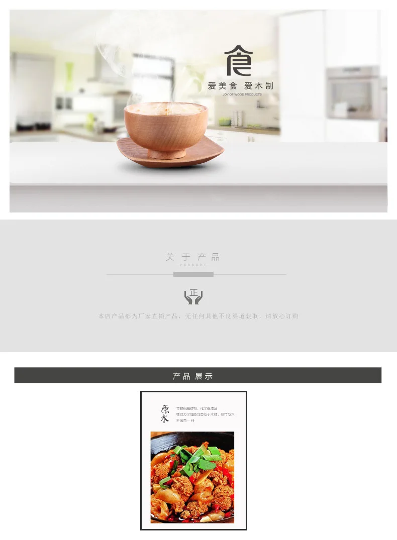 Wooden bowl 05.jpg