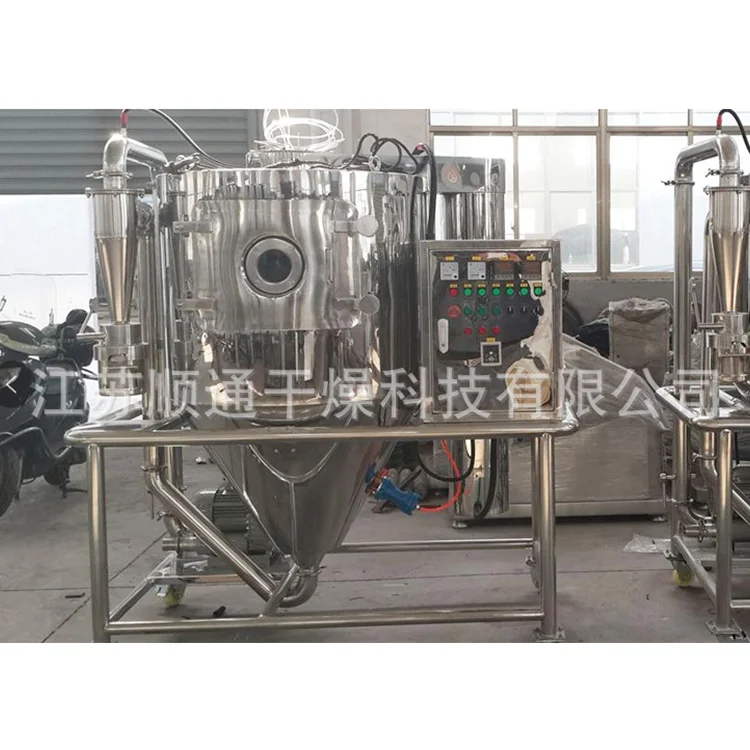Chinese dryer pilot spray dryer equipment on sale