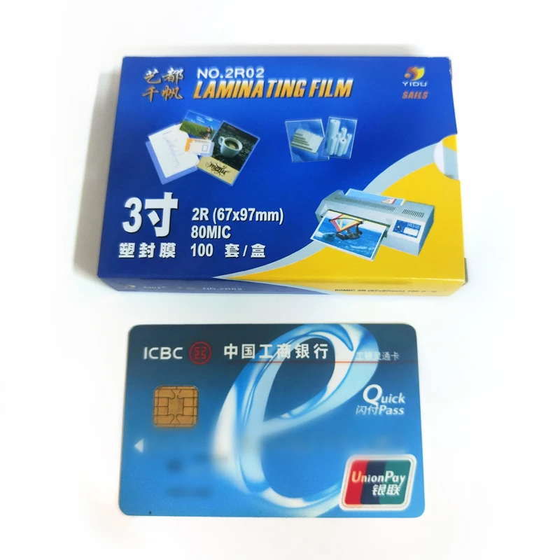 66*95mm  PET Laminating Pouches Laminating Film Pouch
