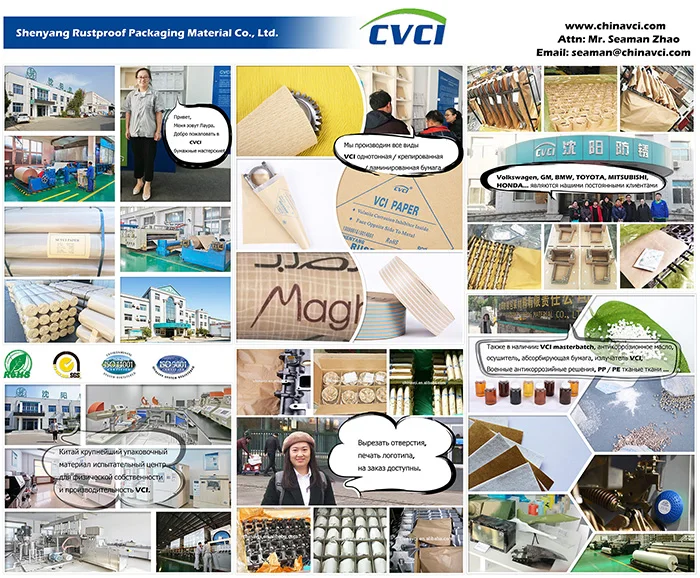 CVCI Packing Paper 700