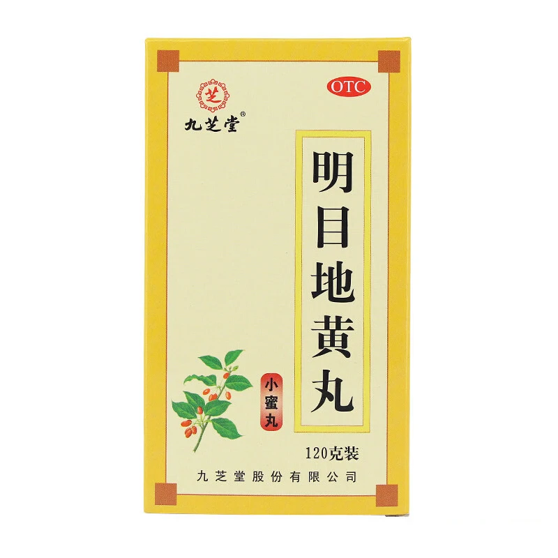 
Jiuzhitang MingMu DiHuang Wan Eye-brightening Rehmannia Pills Replenishes Liver and Kidney Yin Disperses wind and Heat Improves 
