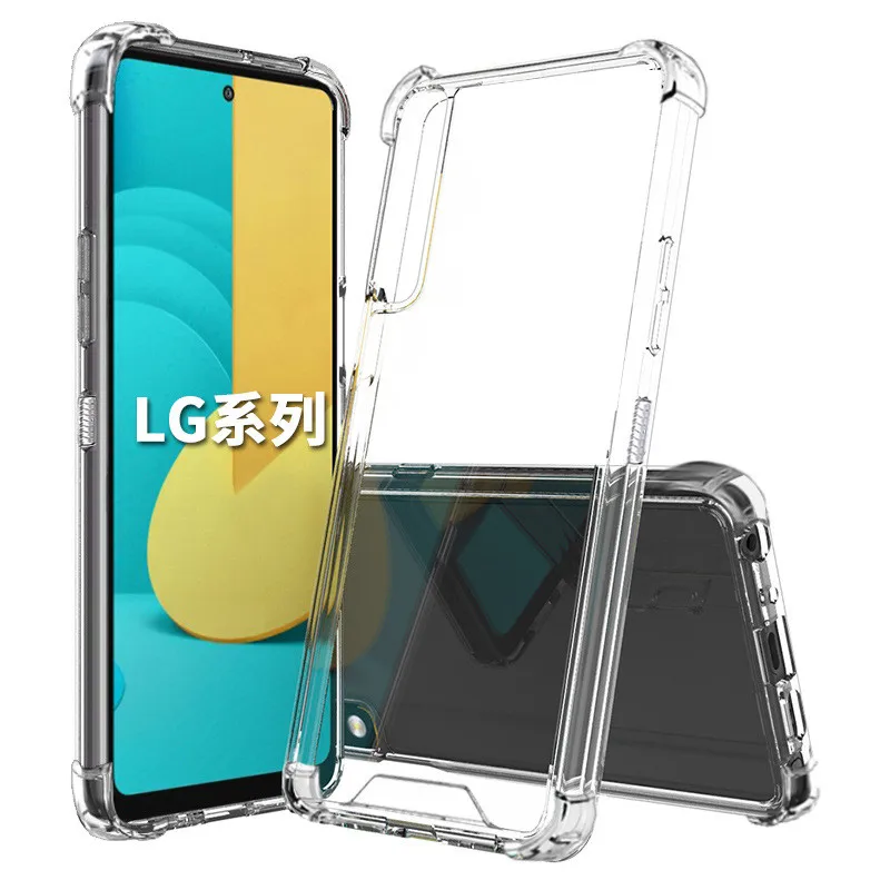 

5G Smartphone 1.5MM Four Corners Shockproof Clear Acrylic Pc Tpu Phone Cover For Lg Velvet Case, Transparent