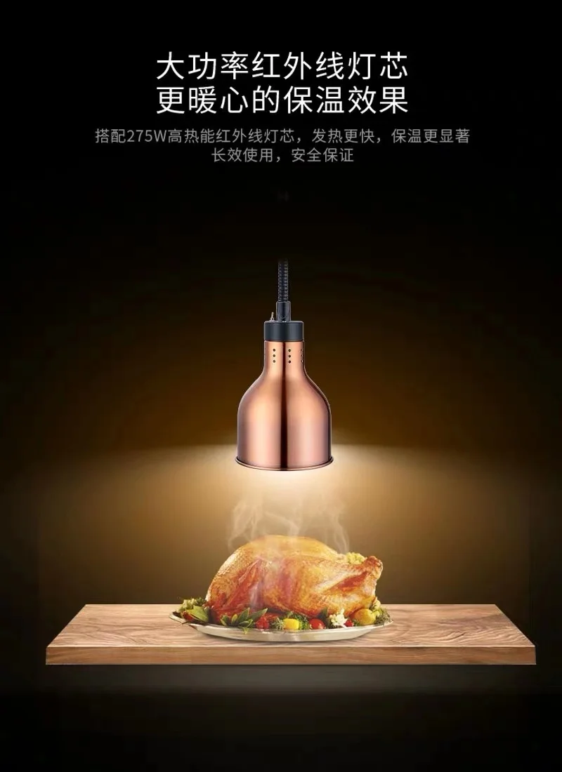 Flexible Food Warmer Light Kitchen Heat Lamps Electric Colorful Hanging