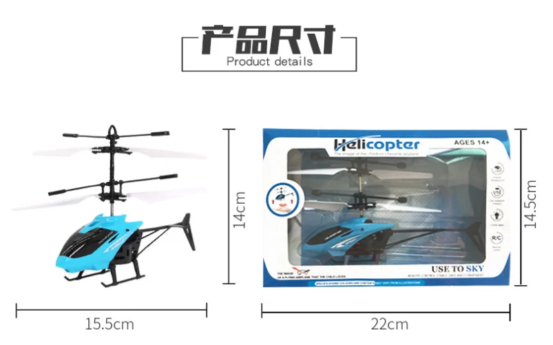 heli.png