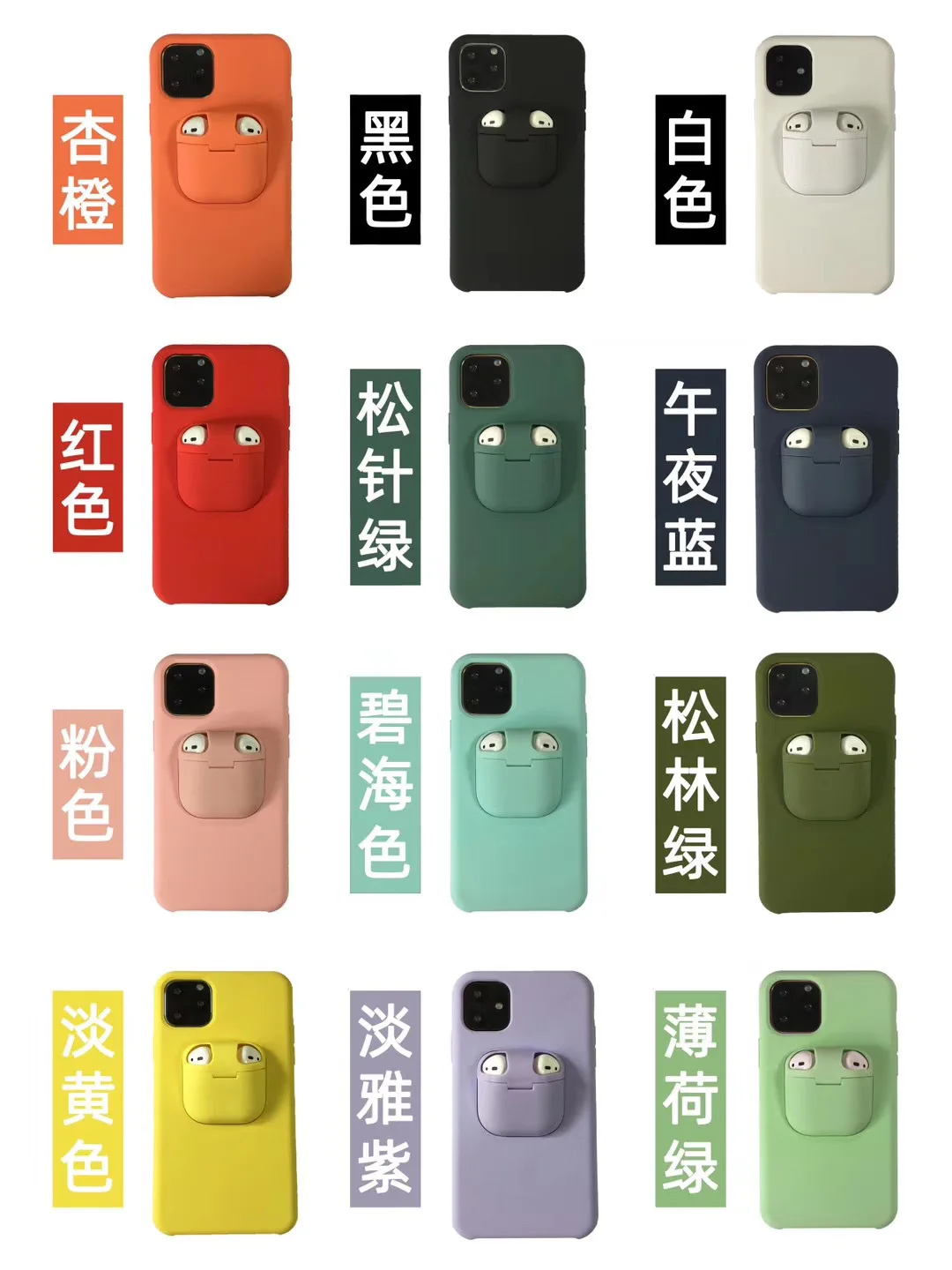 2 in 1 Phone Case for iPhone 11 Pro Max With Earphone Holder  For AirPods Cover Case