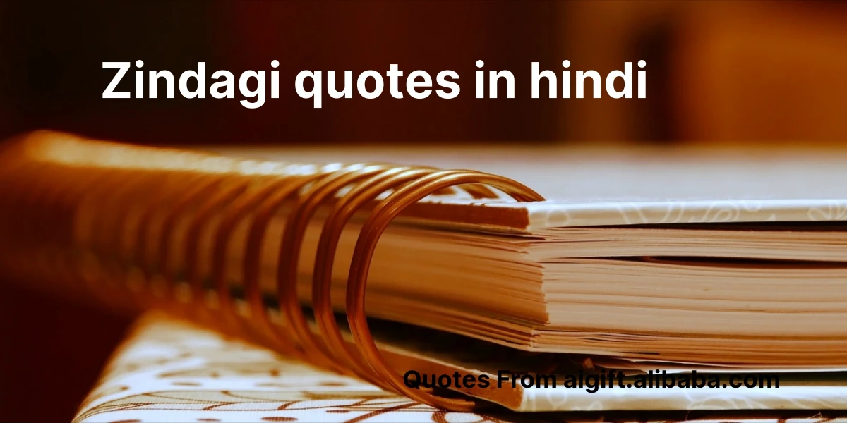 zindagi quotes in hindi