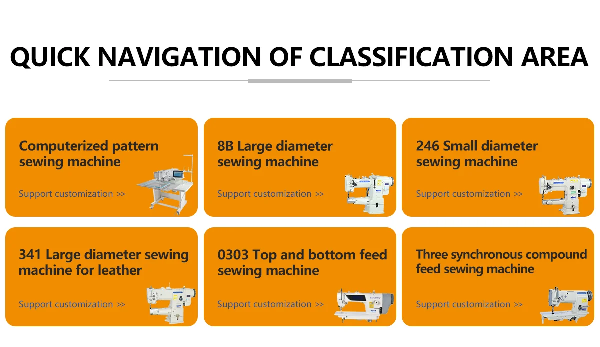 Dongguan Jianglong Intelligent Technology Co., Ltd. - Industrial Sewing