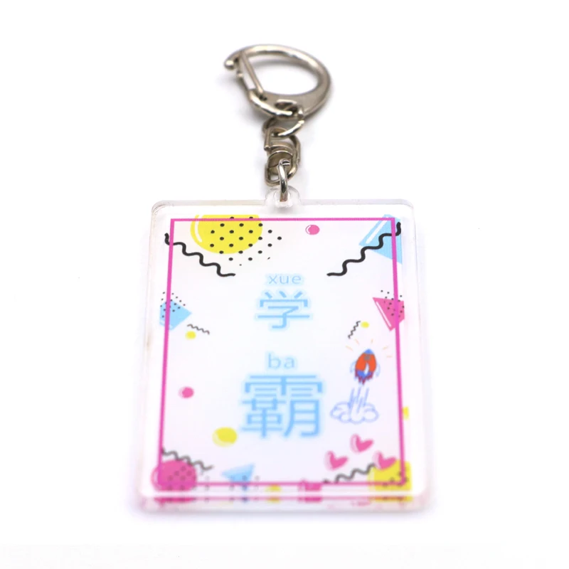 

wholesale high quality acrylic blank keychain