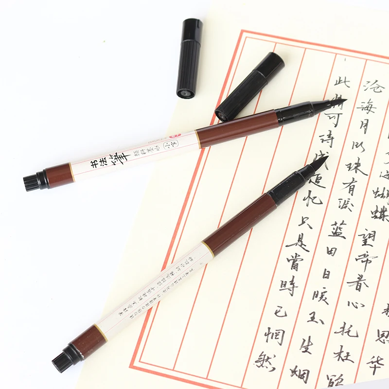 chinese brush pen