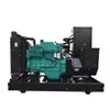Global Guaranty OEM Resources Silent Cummins Diesel Generator