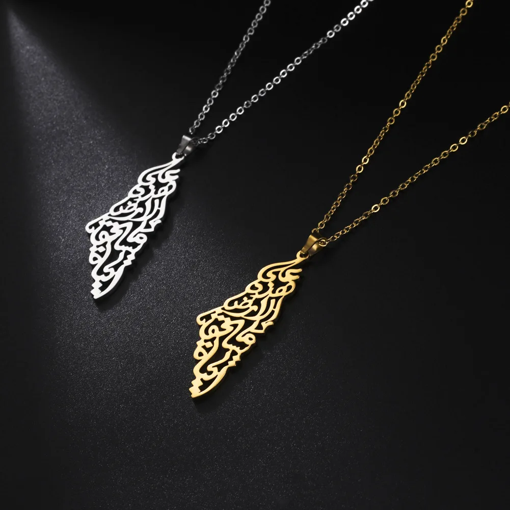 Stainless Steel 18K Gold Plated Palestinian Map Chain Necklace Support Palestine Flag Map Pendant Necklace