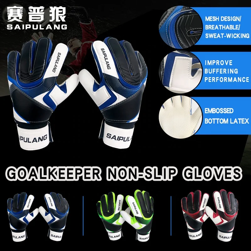 
High Quality Professional adult&kid Goalkeeper Gloves Soccer Gloves Sports Gloves 