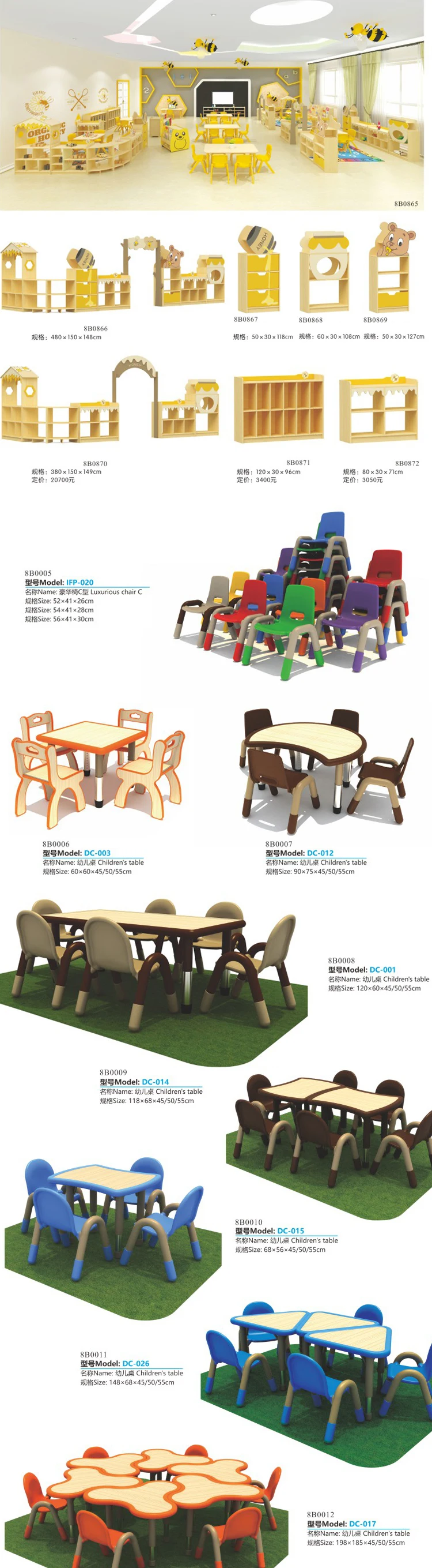 quality nursery furniture