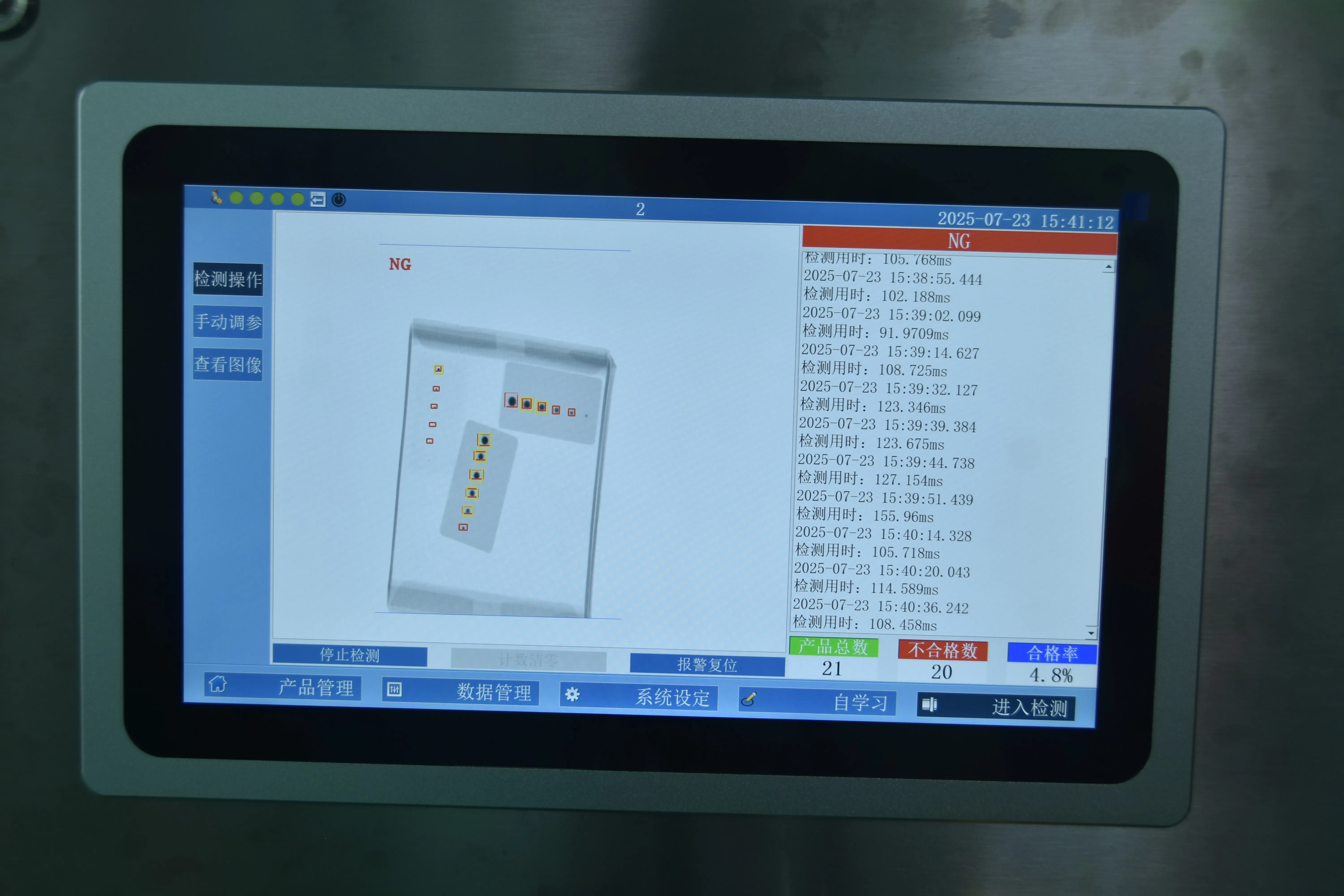 Real-time inspection software with NG log and yield statistics