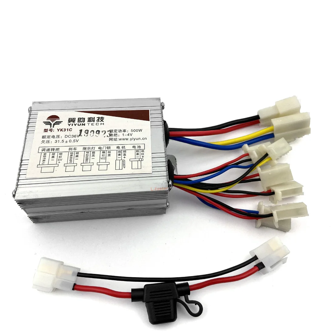 

500W Controller And Fuse Unit 20A Compatible With Our 450W Electric Bike Side-drive Motor Kit