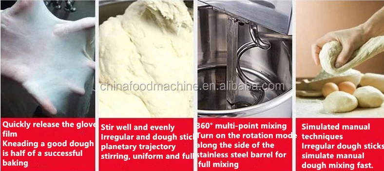 dough mixer5.png