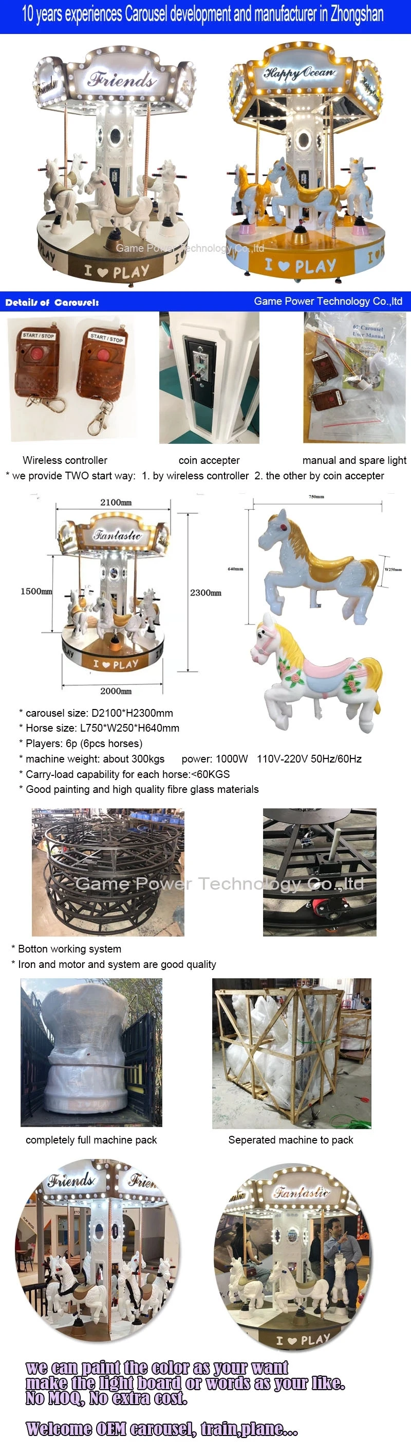 Park Carousel For Sale