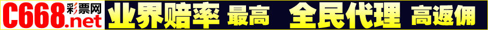 铁算盘