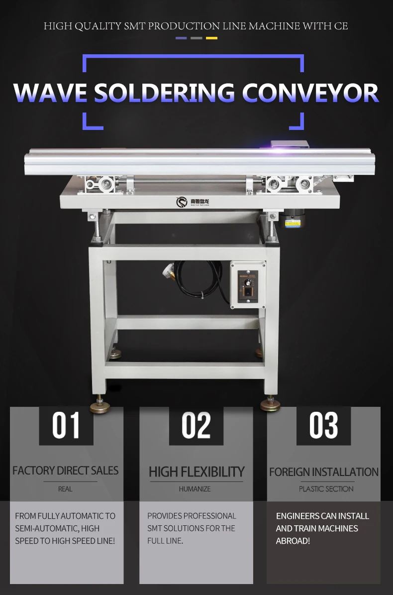 High quality wave soldering feeder for LED PCB assembly line