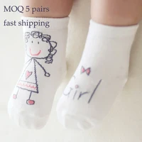 

Custom Fun Baby Long Tube Custom Crew Socks 100 Cotton Wholesale