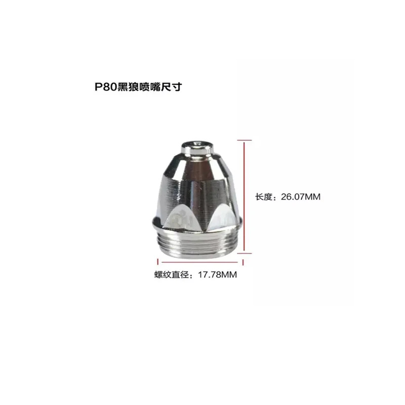 

Plasma Cutter Nozzle Tip Plasma Cutting Nozzle Electrode