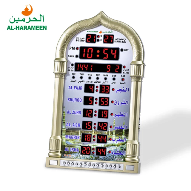 

1 PCS to Ship Factory 4008 City Auto Remote Control Multi-Function Islamic Azan Clock AL-HARAMEEN Mosque Muslim Wall Desk Clock, Silver / gold