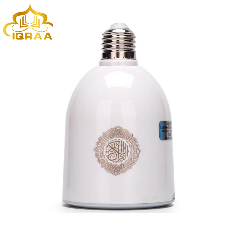 

IQRAA Quran Muslim Home Speaker LED Light Loud Player, White