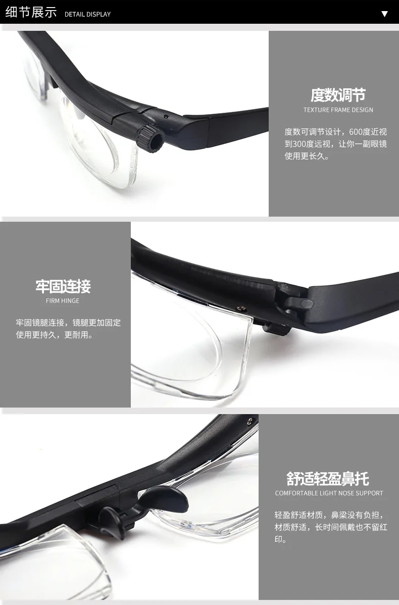 2020 New Adjustable Vision Focus Reading Glasses Myopia Eye Glasses