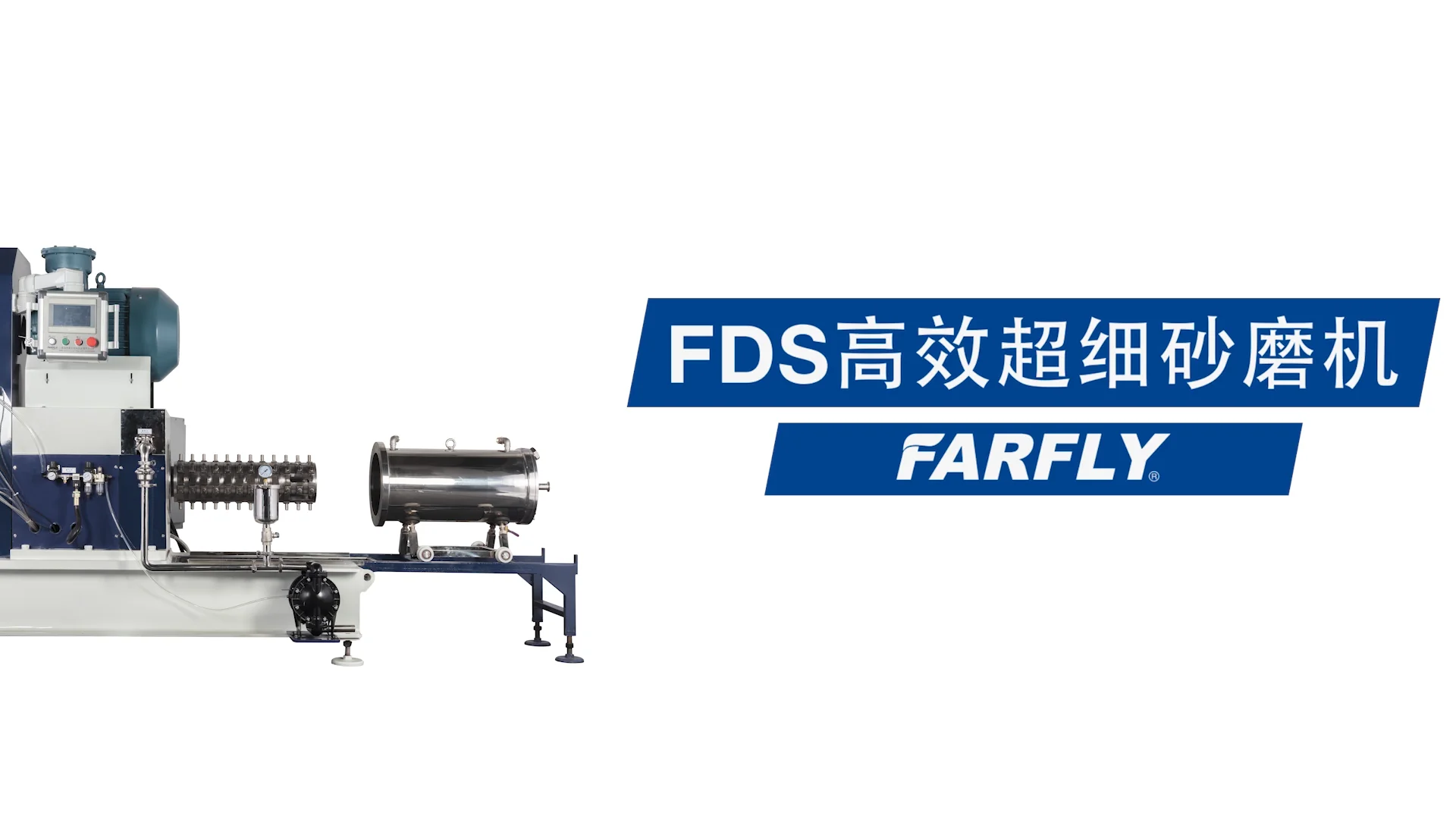 Farfly Fds Horizontal Sand Mill Ink Bead Mill Paint Industrial Nano ...