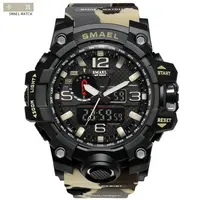 

SMAEL Brand Men Dual Time Camouflage Military Watch Digital LED Wristwatch 50M Waterproof Men's Clock Sport Watch 1545