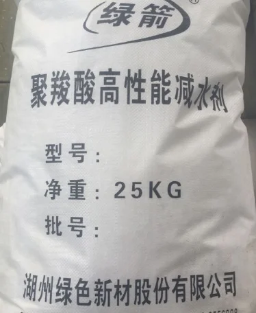 
polycarboxylic acid superplasticizer water reducing agent concrete admixture polycarboxylate superplasticizer 