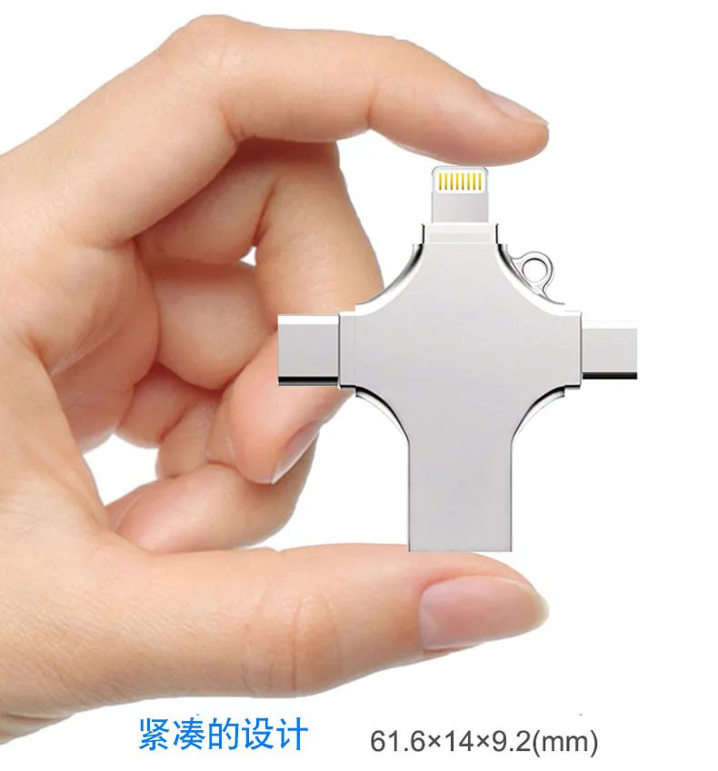 

Custom high quality 4 in 1 usb flash drive, 16GB 32GB 64GB 128GB U disk