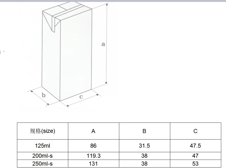 Толщина пачки. Размер упаковки сока. Размер упаковки сока 0.2. Габариты упаковки сока. Размер коробочки сока 0.2.