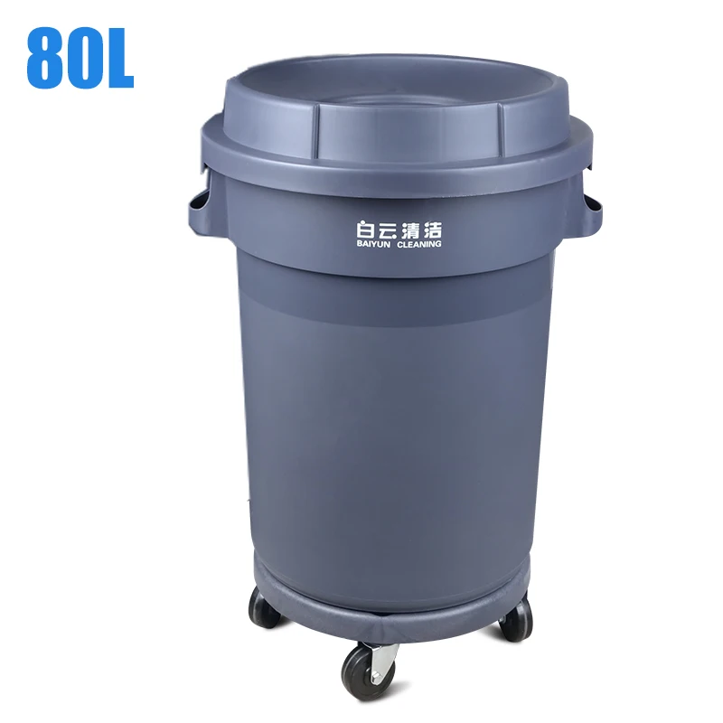 

80L Circular funnel garbage can with wheel-base dustbin trash bin trash can recycle plastic waste bin rubbish bin