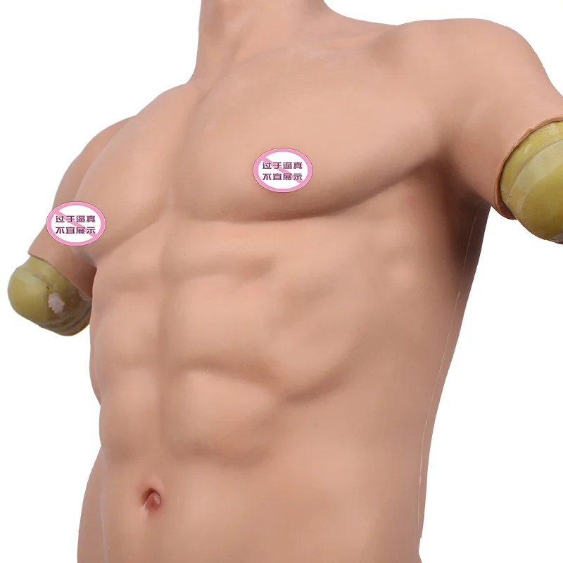 

Artificial Simulation Macho realistic Silicone Muscle Suit male chest muscle Crossdresser Cosplay