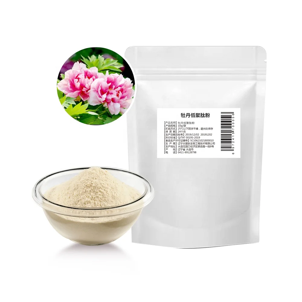 
Extract plant peptides grade cosmetique protein hydrolysed drink powder food peptides 