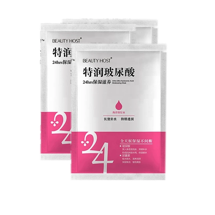 

Custom Private Label Korean Hydrating Moisturizing Sheet Hyaluronic Acid Beauty Face Mask Skin Care Facial Mask Sheet