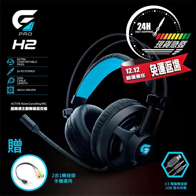 

Level 4 pin game headset wired headphone with microphone 3.5 mm headphone rgb headphone