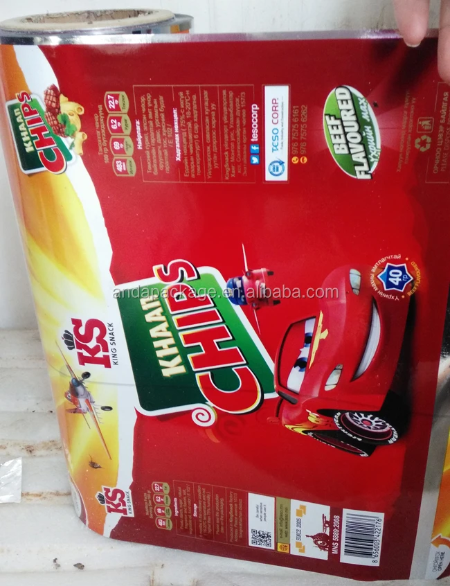 chips film 09.jpg