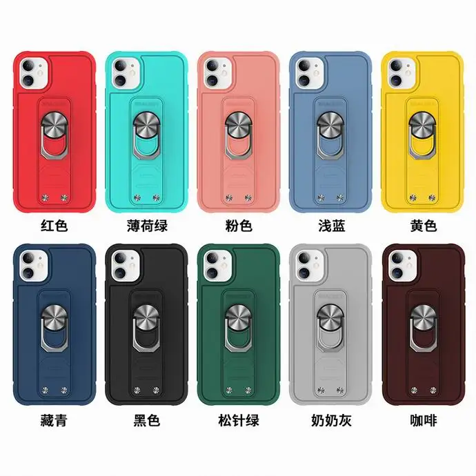 

Shockproof bracket mobile phone case is suitable for iphone 12promax 11 XR 12 XS 7 8 xsmax car magnetic mobile phone back cover, 10 colors