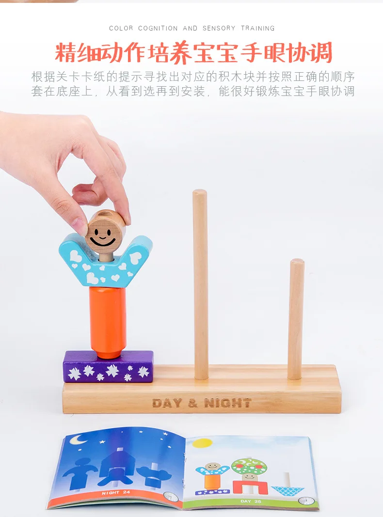 Geometric Shapes Set Building Blocks 3D Game Children'S Educational Toy Animal Shape Butterfly Case Column