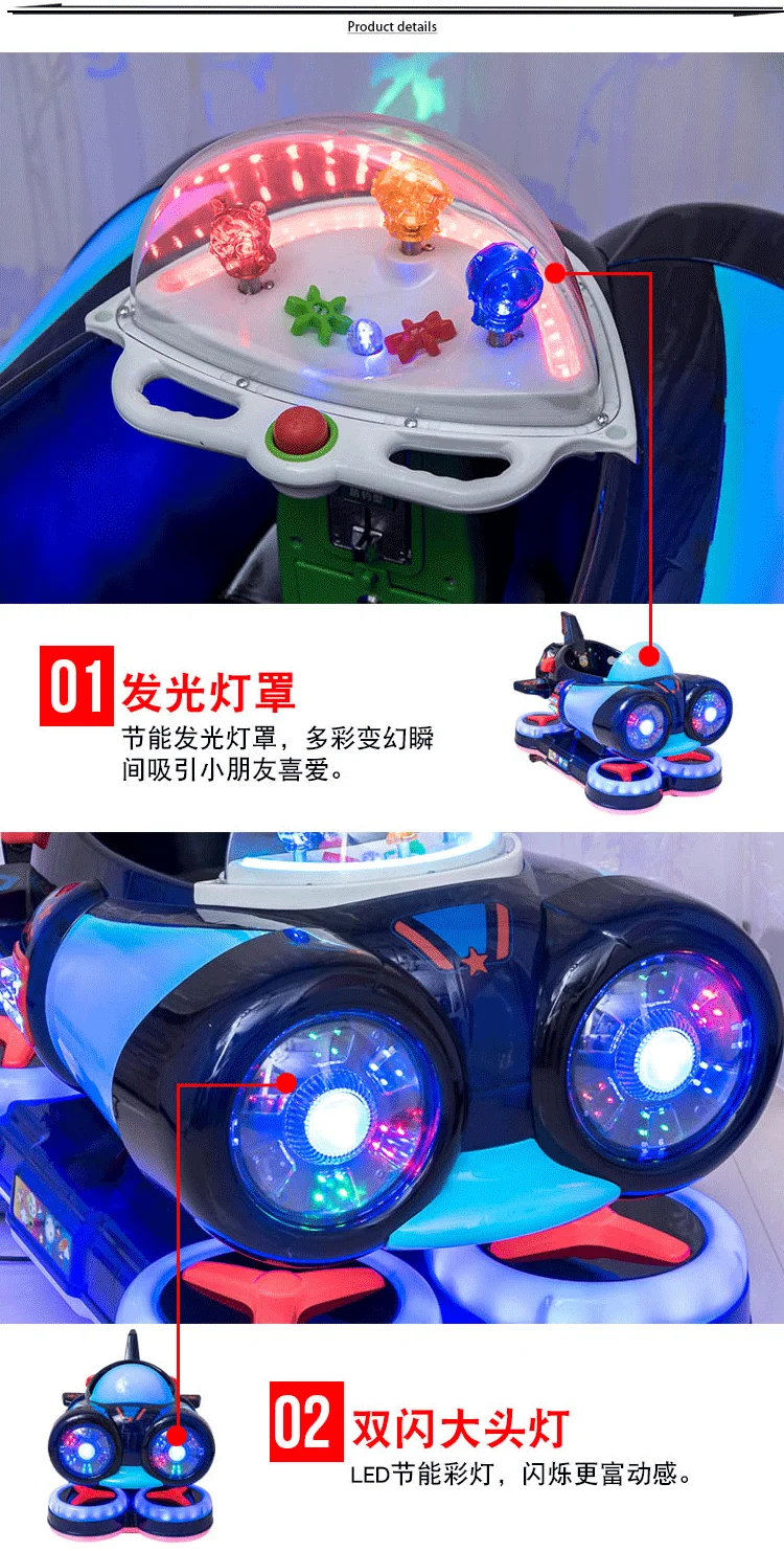 spaceship ride 17.png