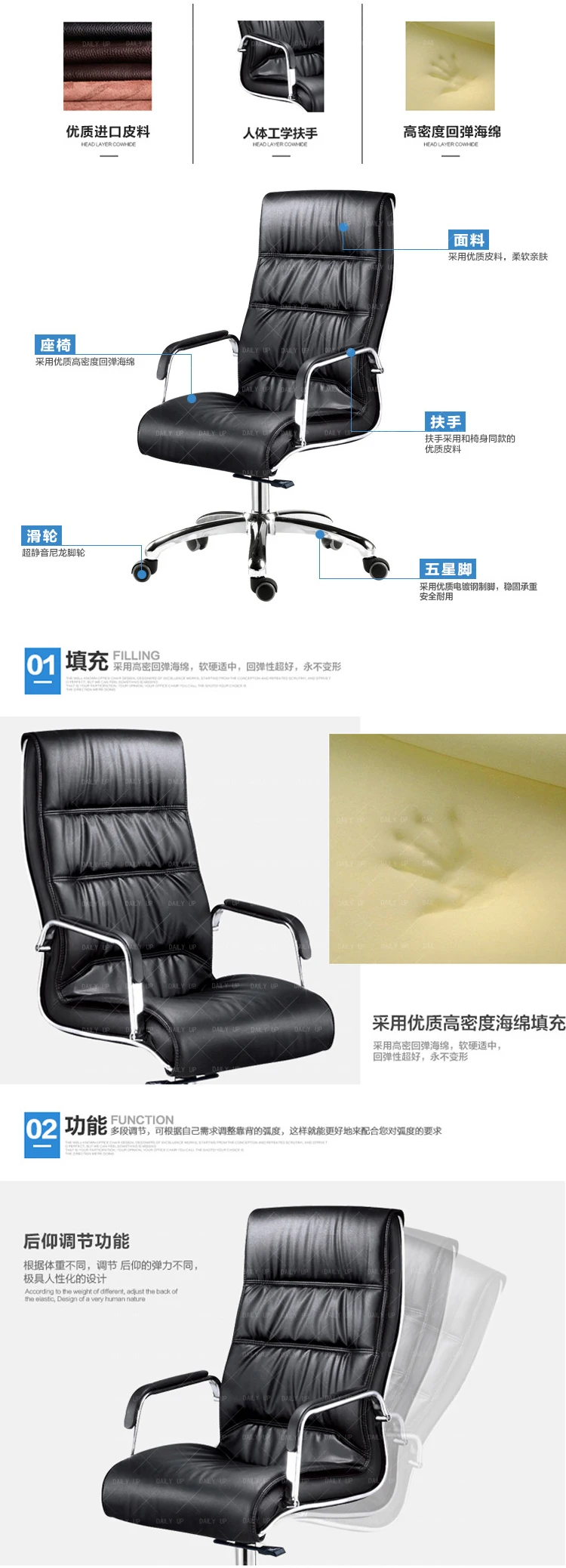 Modern office chair leather office chair caster wheels cheap office chair with armrest