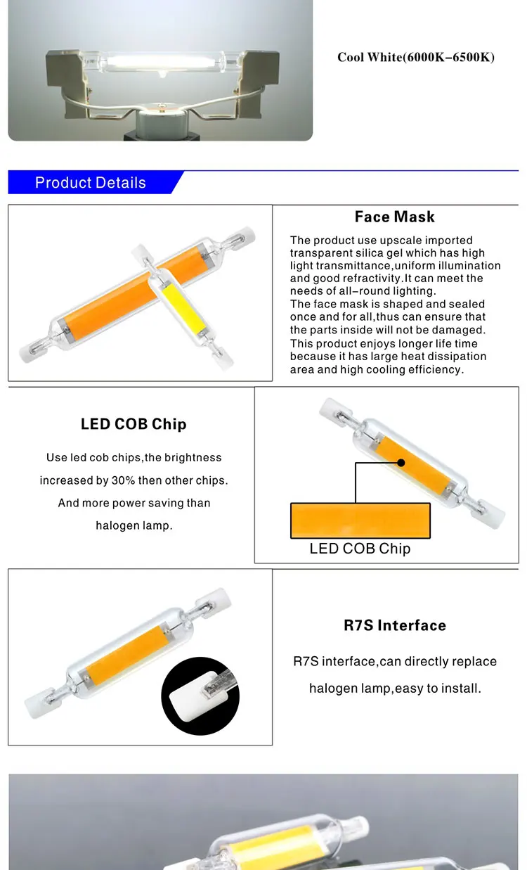 COB-R7S-LAMP_03.jpg