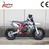 Koshine 50CC Motorcycle Dirt Bike With Fastace Suspension CNC Wheels